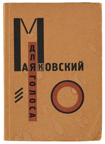 EL LISSITZKY (1890-1941).  [FOR THE VOICE]. Book. 1923. 7½x5¼ inches, 19x13¼ cm. Lutze & Vogt for the State Publishing House, Berlin.